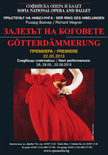 Gotterdammerung